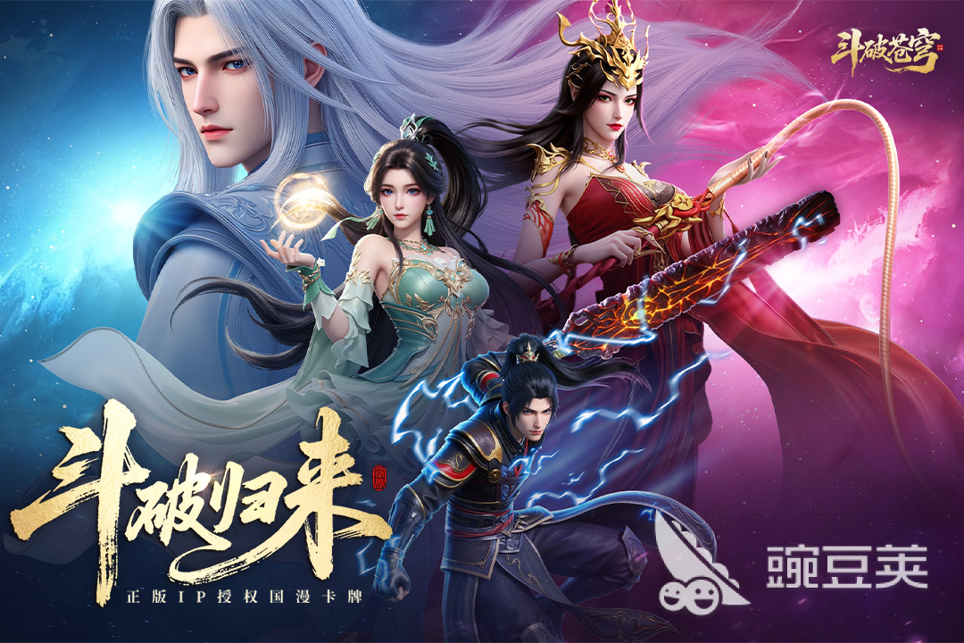 2026人气最高游戏手机版榜单合集：全服火爆的游戏Top合集