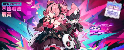 绝区零闪退如何解决 绝区零卡顿用哪些加速器截图