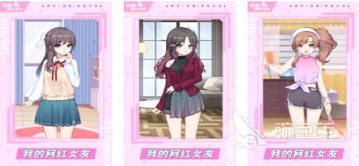 人气较高的恋爱养成游戏分享 2026年合集3恋爱游戏下载after_1截图