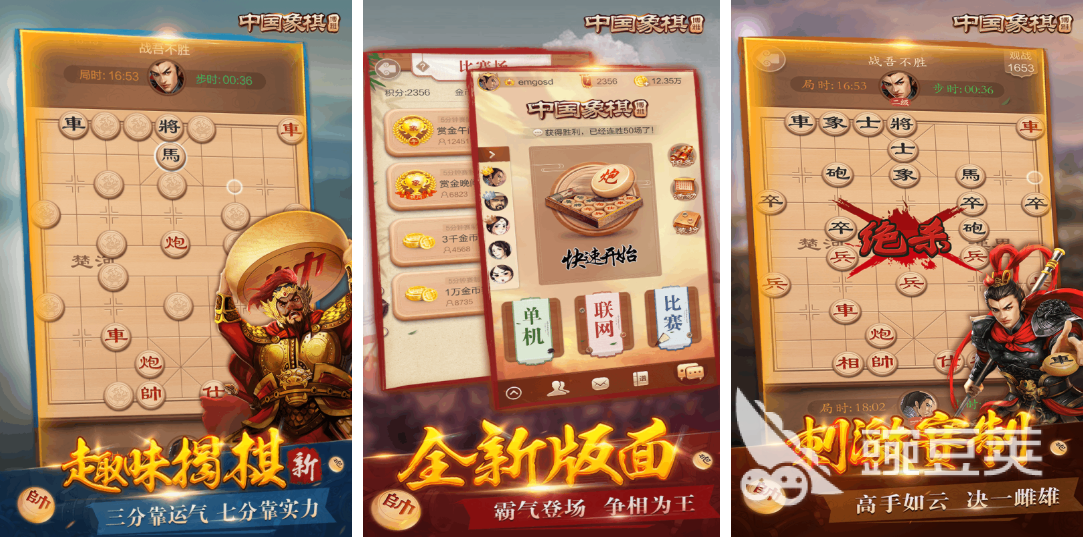 受欢迎的零和游戏有哪几款 2026火爆的零和博弈类游戏分享截图