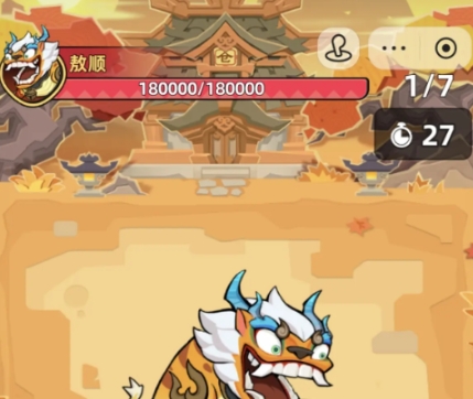 王者之弈敖顺怎么打 王者之弈敖顺打法指南