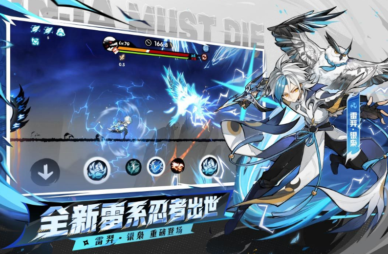 一个忍者边跑边扔飞镖的游戏是什么 2026不用钱的忍者游戏排行截图