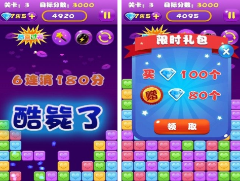 消星星游戏有哪些