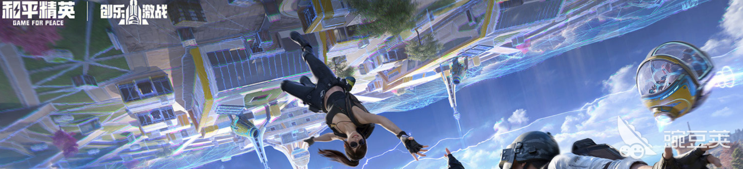 2026年和平精英账号交易指南：6大安全靠谱的交易平台分享与避坑分析