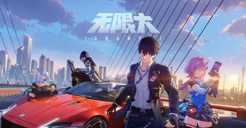 无限大APP手机版下载安装地址汇总截图