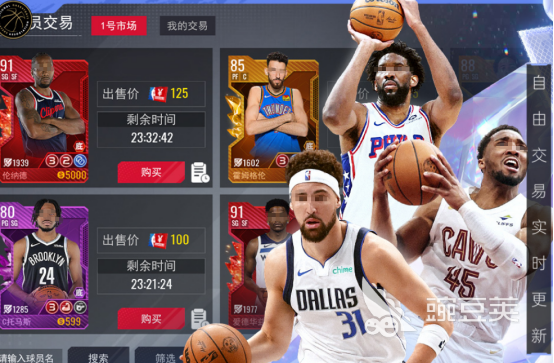 高人气NBA手游安卓下载分享 2026榜单合集4篮球游戏手机版before_2与安装指南截图