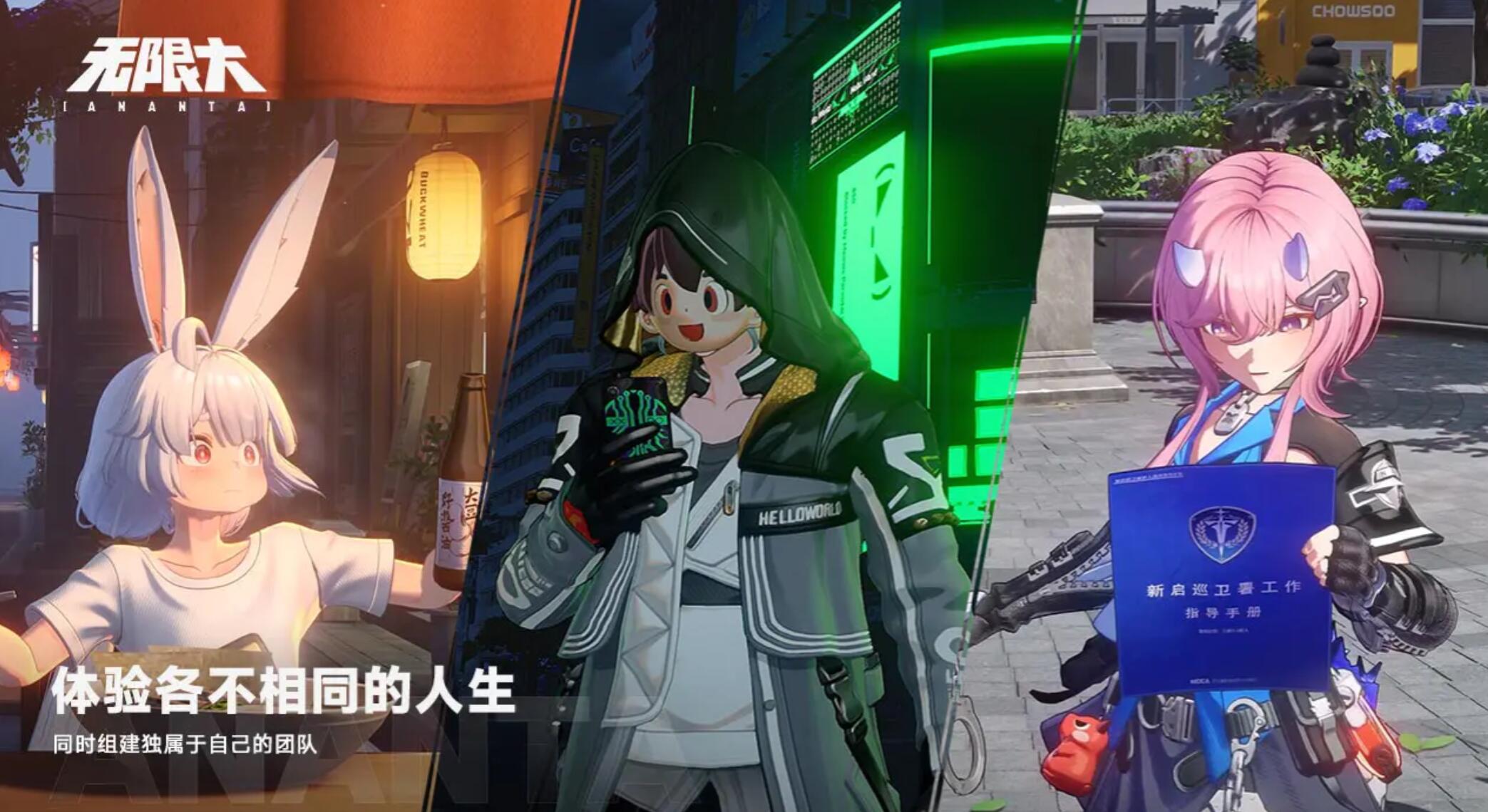 无限大是哪些工作室 无限大是哪个公司的游戏手机版