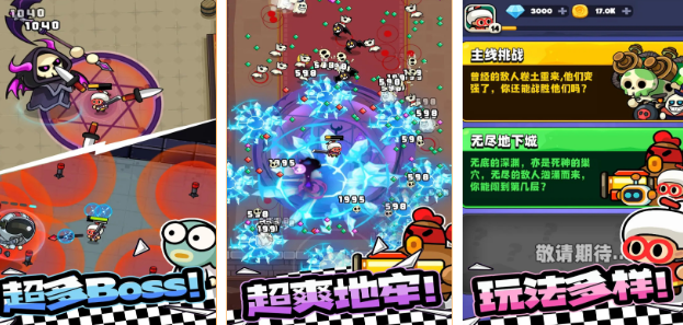 受欢迎的奶奶游戏有哪几款 2026有趣的奶奶游戏下载排名截图