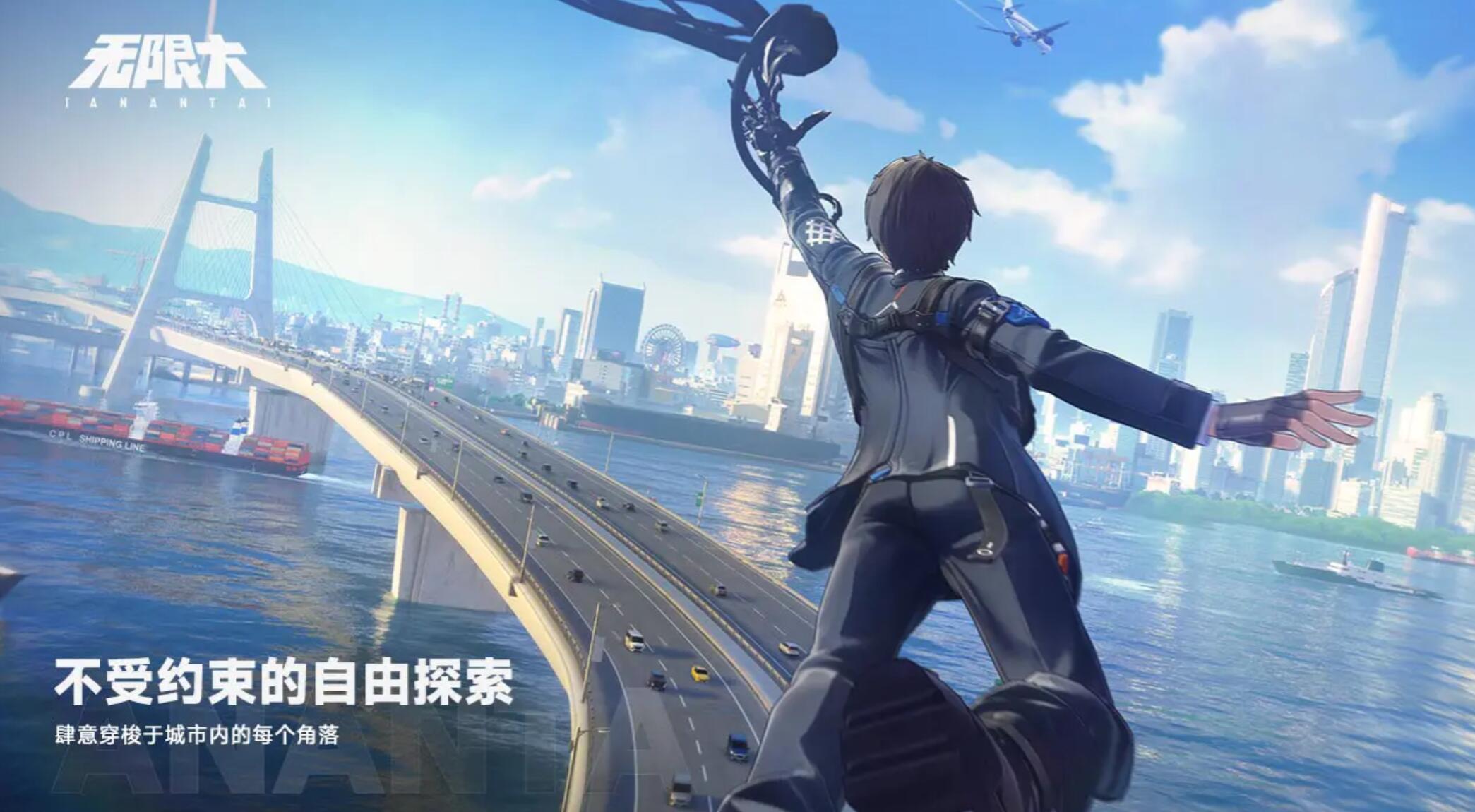 代号无限大几点公测 代号无限大上线时间盘点