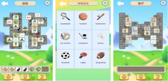 好玩的语言游戏有哪些