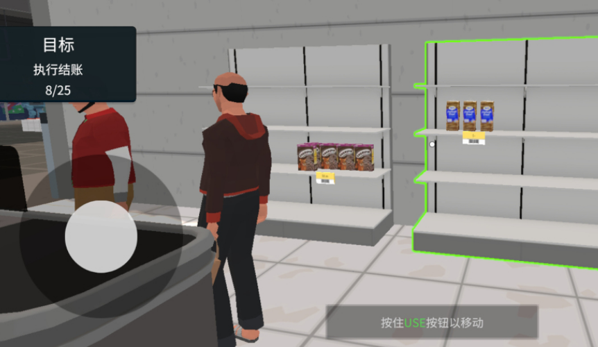 模拟经营超市的游戏有哪几款 2026受欢迎的经营超市游戏手机版排名截图