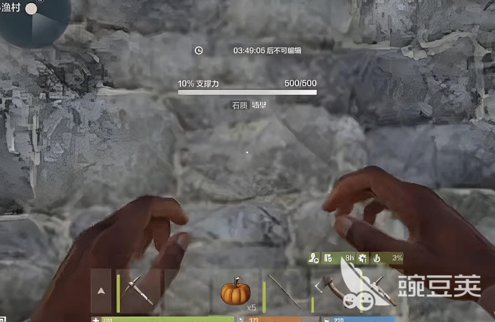 失控进化手机版下载安装攻略 失控进化安卓iOS最新版本安装方法截图