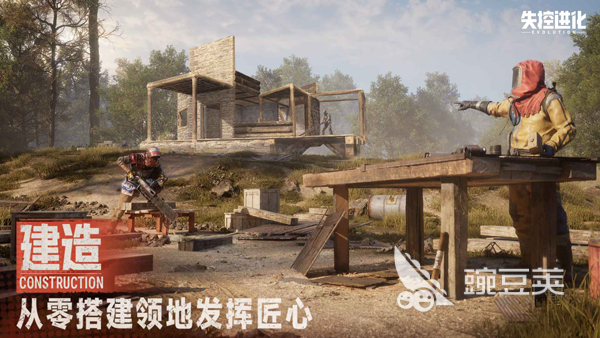 失控进化测试资格获取方法及玩法详解 失控进化内测资格怎么申请和参与截图