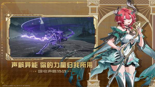 榜单合集8大世界探索游戏分享 2026有趣的大世界探索游戏手机版before_2截图