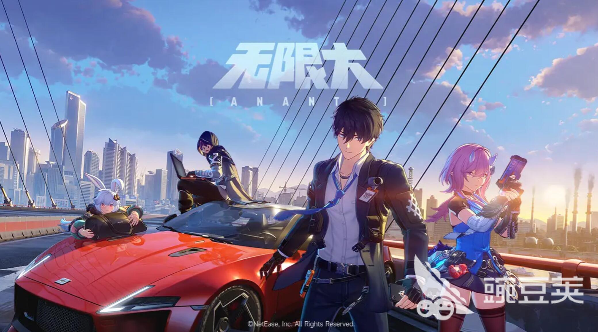 无限大游戏手机版开发工作室揭秘 无限大手游所属公司及制作团队详情截图