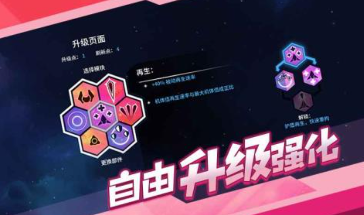 新星漂移中文汉化版下载安装链接推荐 新星漂移下载手机版链接指引截图