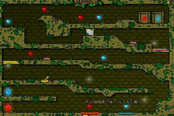 有趣的森林冰火人两个人游戏联机版下载 受欢迎的冰火人游戏分享2026截图