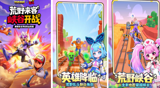 儿童不用网络手机游戏1一6岁有哪几款 2026受欢迎的儿童手游安卓下载分享截图