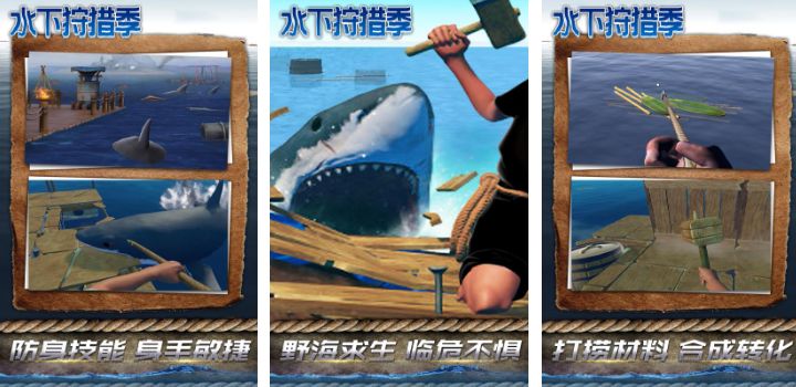 人气较高的狩猎游戏下载榜单 好玩的狩猎游戏前五2026截图