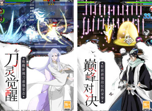 境界游戏有哪几款 2026热门境界游戏下载推荐截图