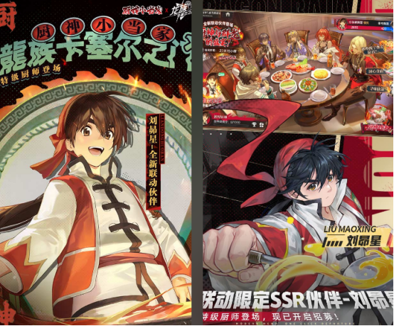 好玩的龙族手游在哪里下载