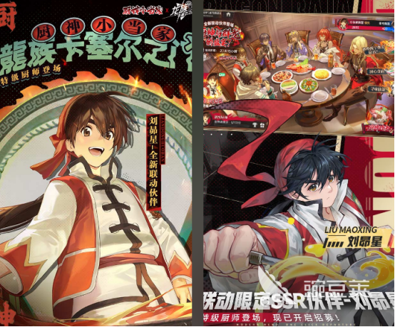 受欢迎的龙族游戏手机版分享 2026榜单合集4龙族题材手游before_2截图