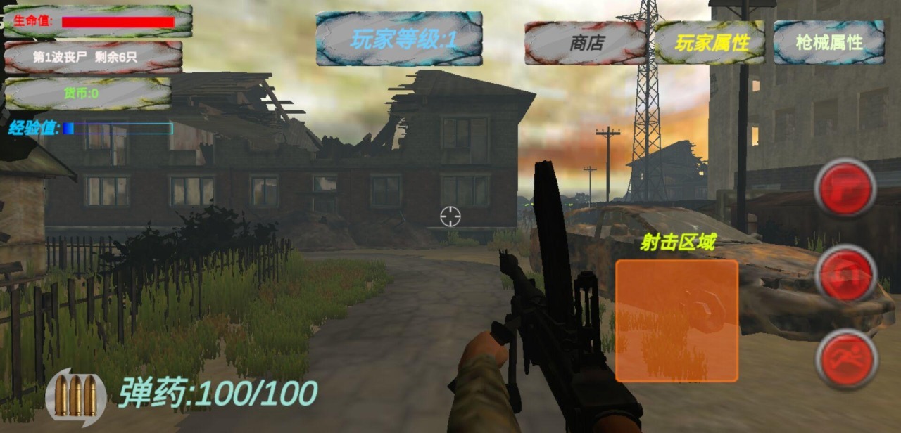 丧尸游戏大盘点