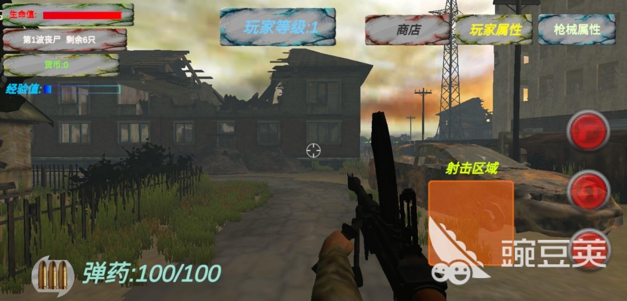 丧尸游戏大介绍 2026年高人气高口碑丧尸题材游戏分享截图