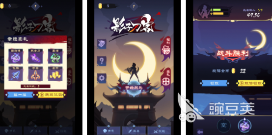 影子游戏分享 2026榜单3影子题材小游戏下载before_1截图