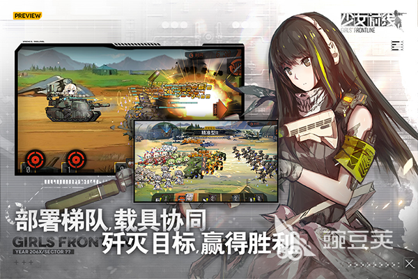 美少女游戏榜单 2026年火爆的高人气美少女游戏分享截图