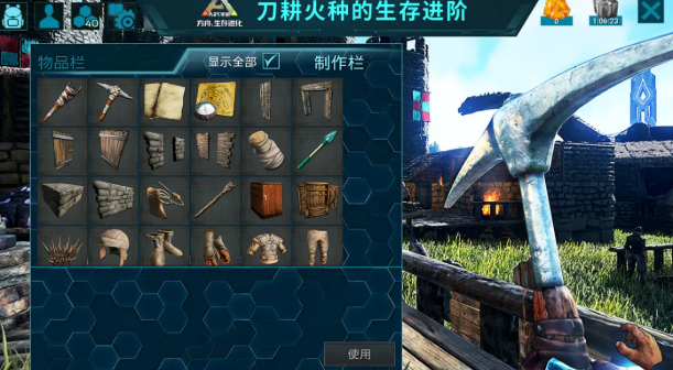 方舟生存进化汽油怎么做 方舟生存进化汽油获取方法