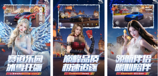 2026年最好玩的手机赛车游戏分享：高人气、高口碑赛车游戏手机版榜单合集截图