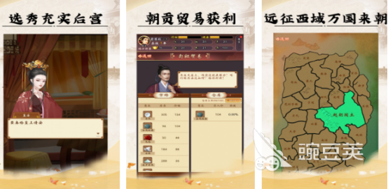 2026火爆的皇帝题材小游戏分享：高人气宫廷养成与权谋策略榜单9before_1