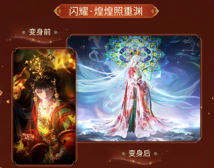 闪耀暖暖新春版本活动爆料 闪耀暖暖新春版本活动推荐截图