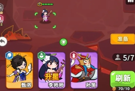 王者之弈野区第二关怎么过 王者之弈野区挑战教程指南