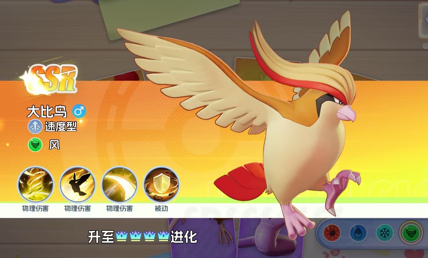 宠物集结大比鸟养成指南 宠物集结大比鸟怎么获得