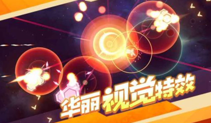 新星漂移中文汉化版下载安装链接汇总｜手机版安卓iOS安装包获取方式截图