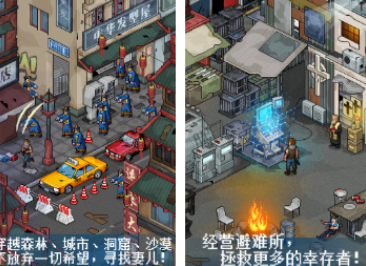 有趣的末日生存小游戏排行榜