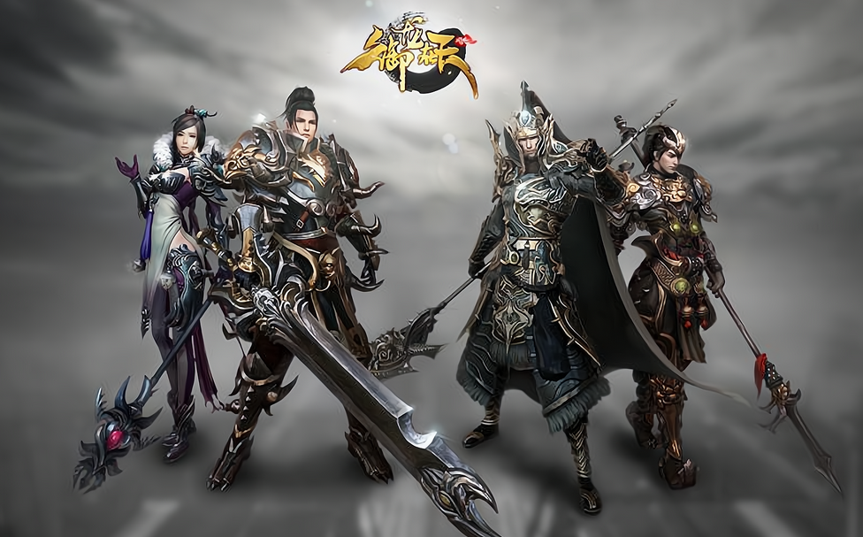 御龙在天账号交易软件分享 御龙在天游戏号交易平台盘点截图