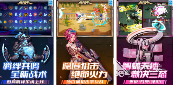 凉屋游戏有哪几款受欢迎的新作 2026火爆的凉屋游戏手机版分享与下载指南截图