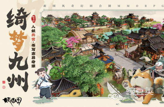 国风游戏手机版分享2026 最合集3国风题材小游戏下载after_1截图