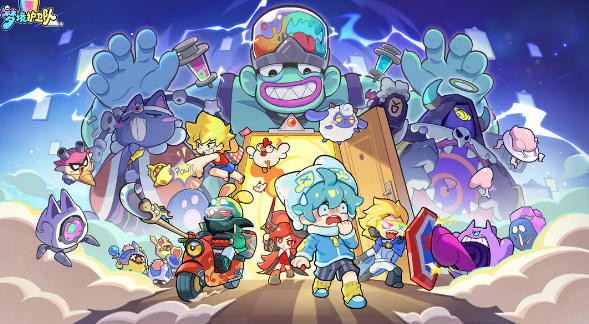 梦境护卫队手机版不用钱下载安装包（安卓/iOS）截图