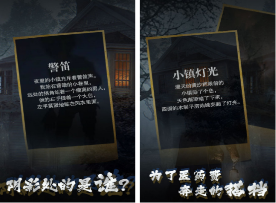 诡秘游戏在哪里下载