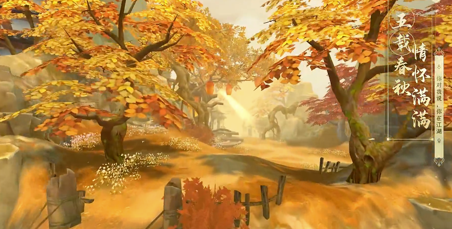 武林外传游戏手机版账号交易平台寻宝 武林外传账号交易app盘点截图