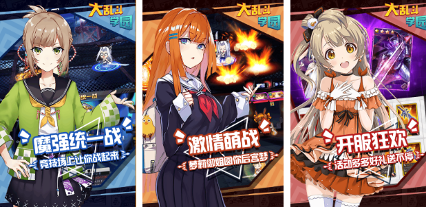 有趣的二次元格斗游戏有哪几款 2026高人气格斗手游安卓下载分享截图