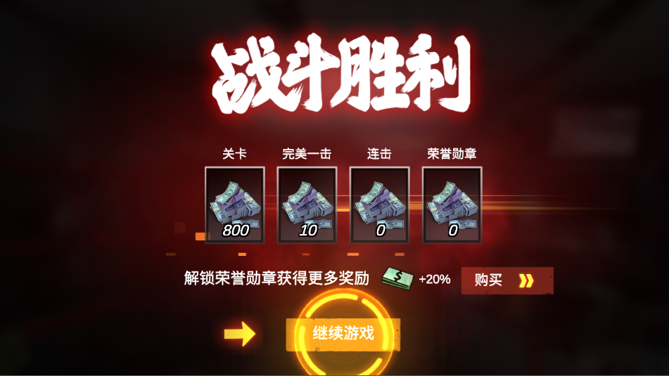 受欢迎的打僵尸游戏榜单合集 2026有趣的僵尸游戏手机版合辑截图