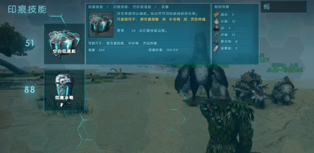 方舟生存进化低温仓制作方法 方舟生存进化低温仓怎么制作