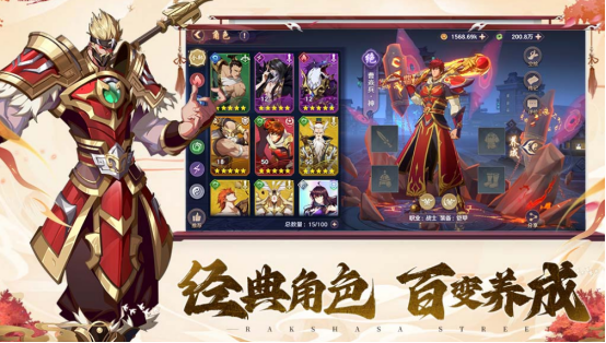 镇魂街游戏在哪里下载