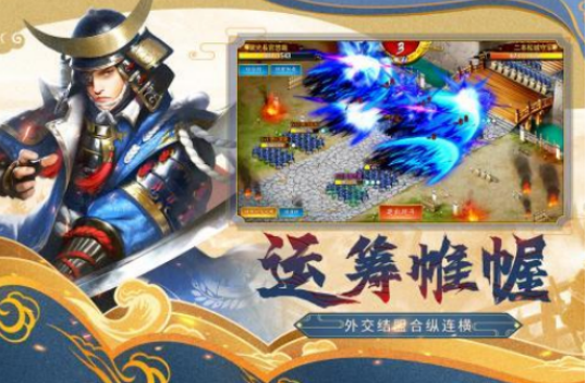 受欢迎的战国游戏有哪些