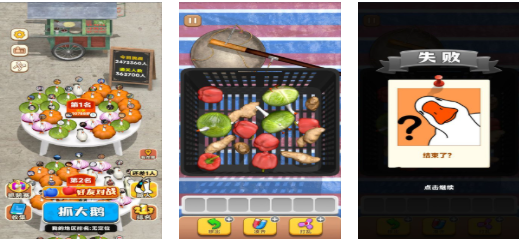 受欢迎的秒玩游戏有哪几款 有趣的秒玩游戏介绍2026截图